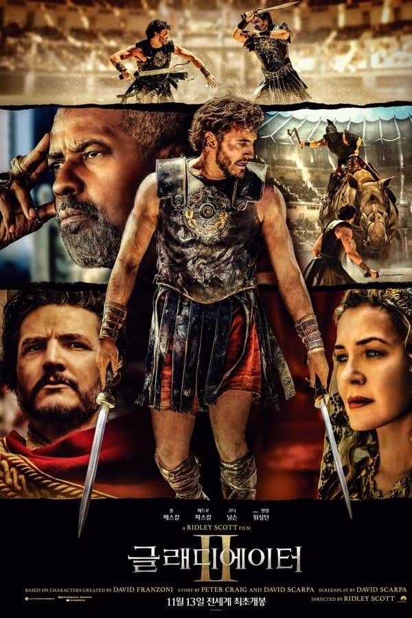 مشاهدة فيلم Gladiator II 2024 مدبلج