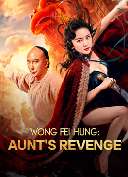 مشاهدة فيلم Wong Fei Hung: Aunt's Revenge 2024 مترجم